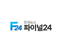 파이널24 포트폴리오 이미지