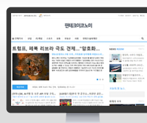 핀테크이코노미 포트폴리오 이미지