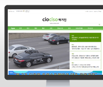 CIOCISO 매거진 포트폴리오 이미지