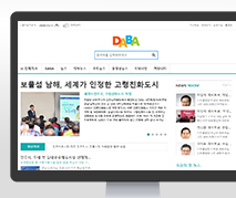 다바뉴스 포트폴리오 이미지